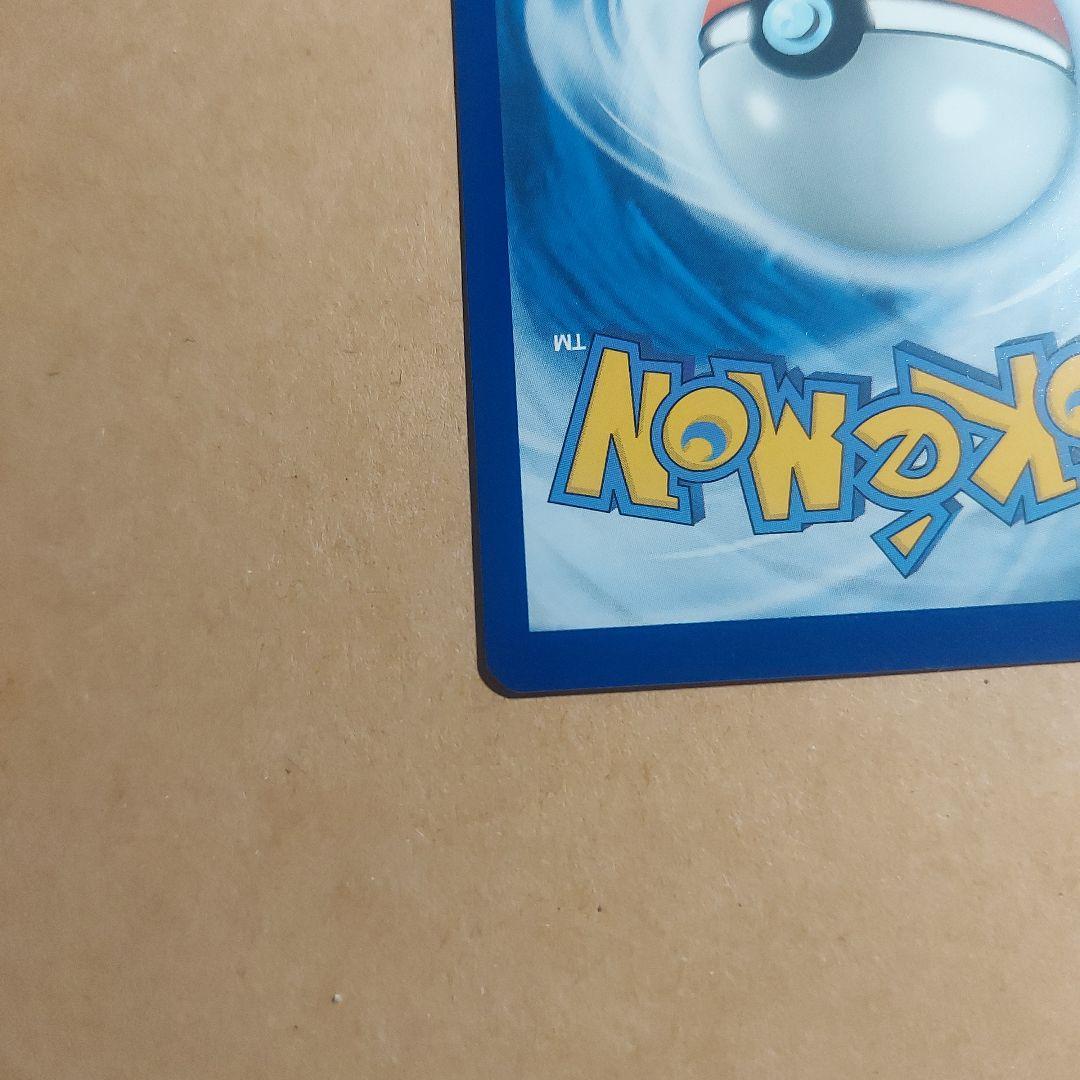 ゴッホピカチュウ Pikachu with Grey Felt Hat ポケカ