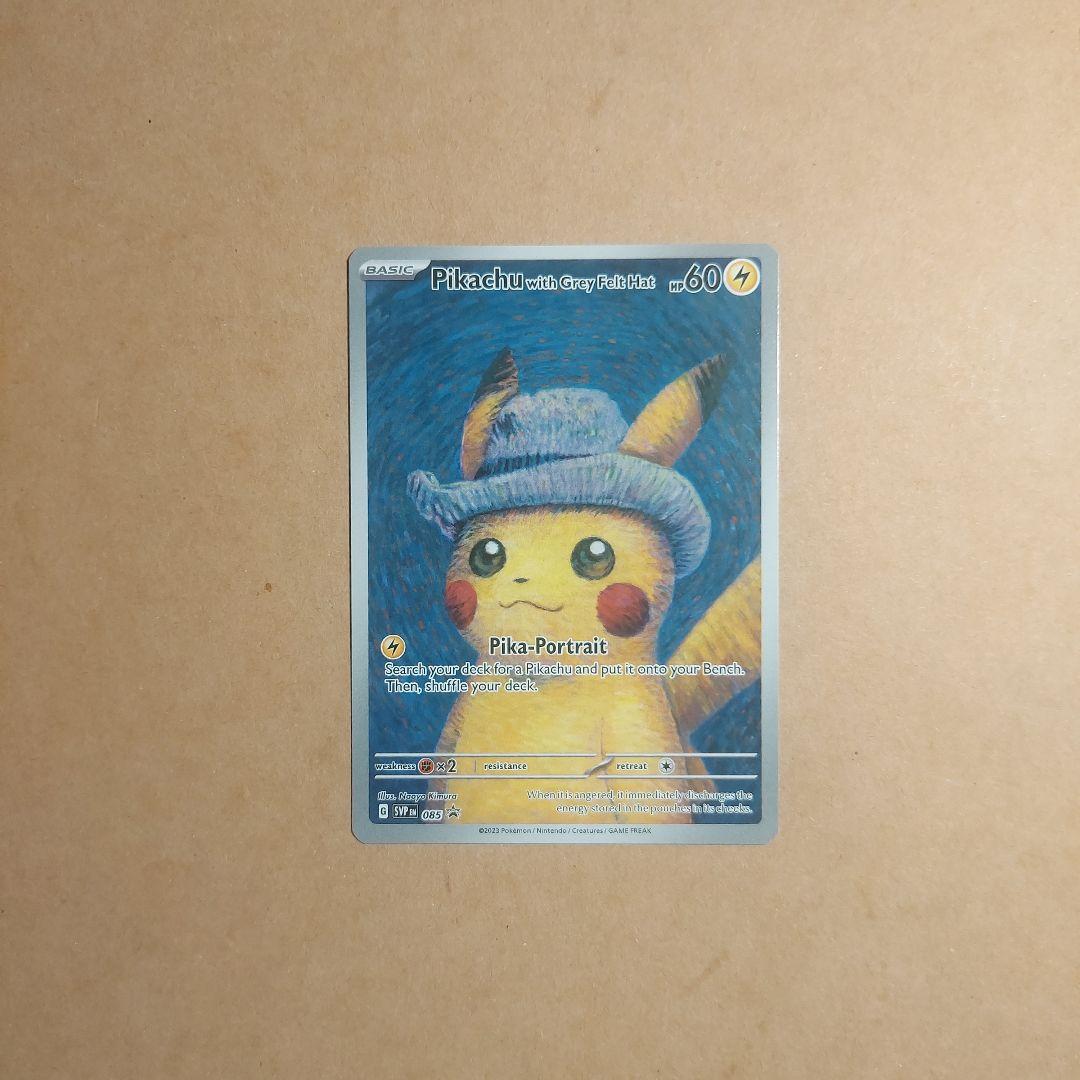 ゴッホピカチュウ Pikachu with Grey Felt Hat ポケカ
