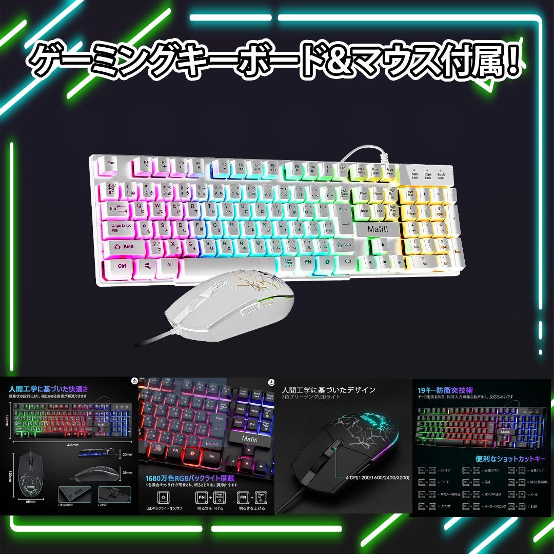 【即納激安】RTX5060Ti16GB搭載ゲーミングPCフルセット✨新品ケース白