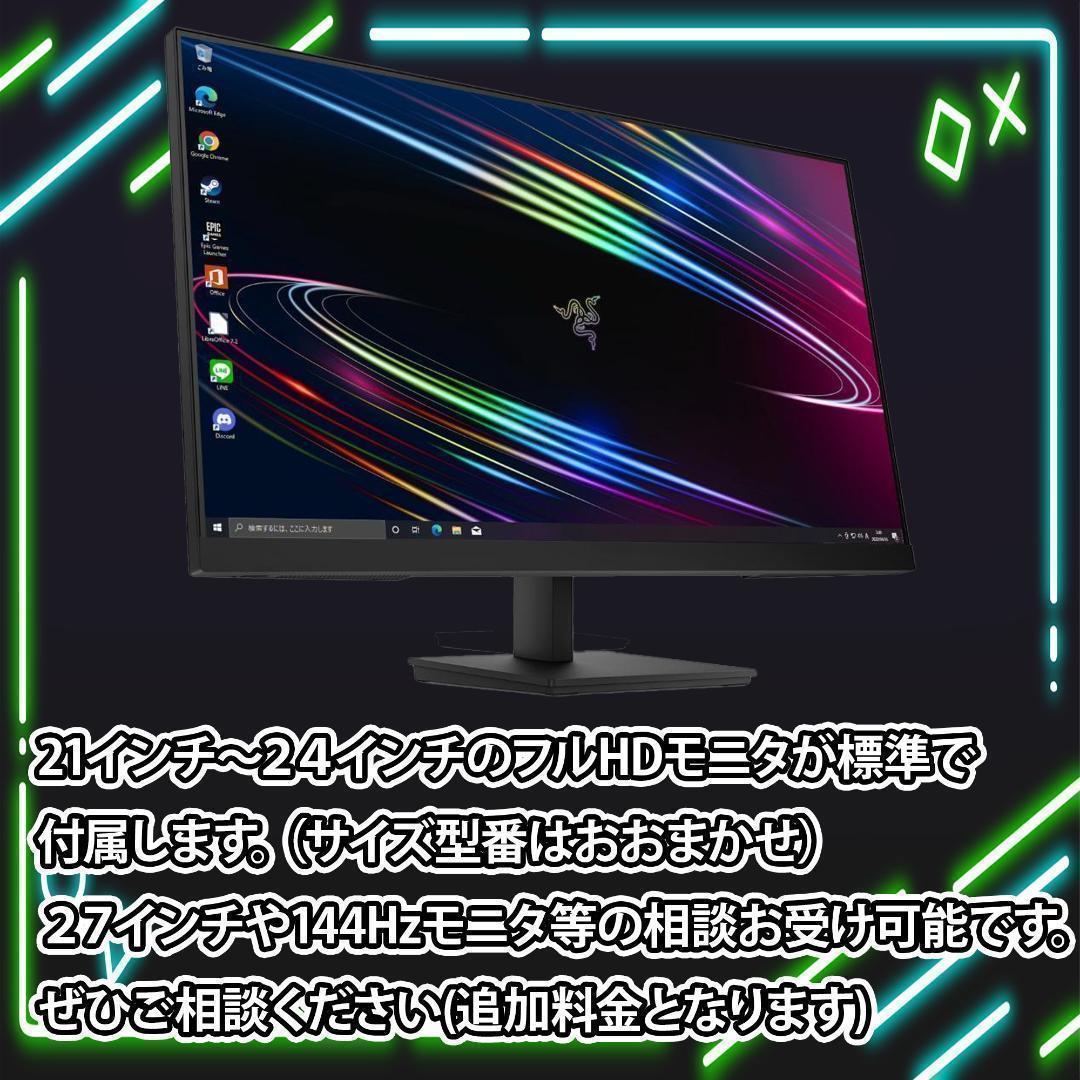 【即納激安】RTX5060Ti16GB搭載ゲーミングPCフルセット✨新品ケース白