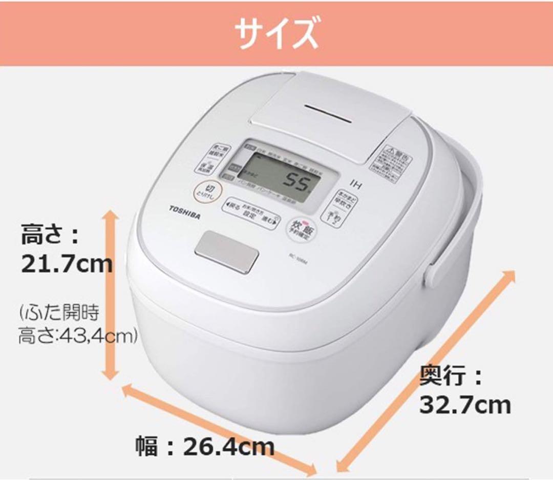 【2020年製】東芝 炊飯器 5.5合 IH式 鍛造釜 グランホワイト