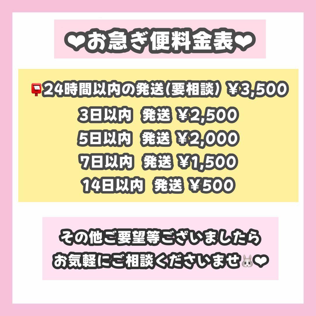 ...ooOページ うちわ文字 オーダー 文字パネル 1/30必着