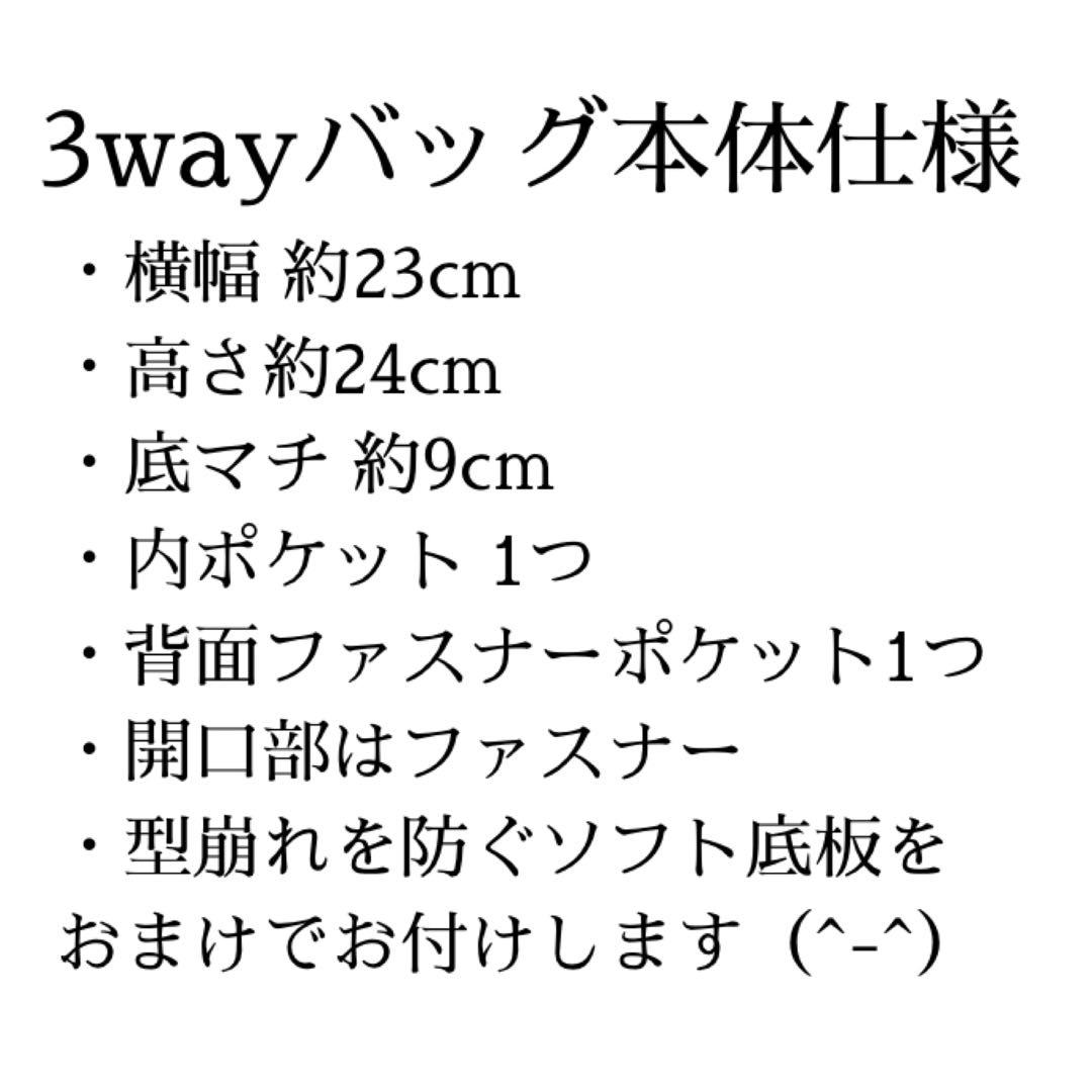 360 帯リメイク　翡翠（ ひすい ）色の3wayバッグ　匿名配送