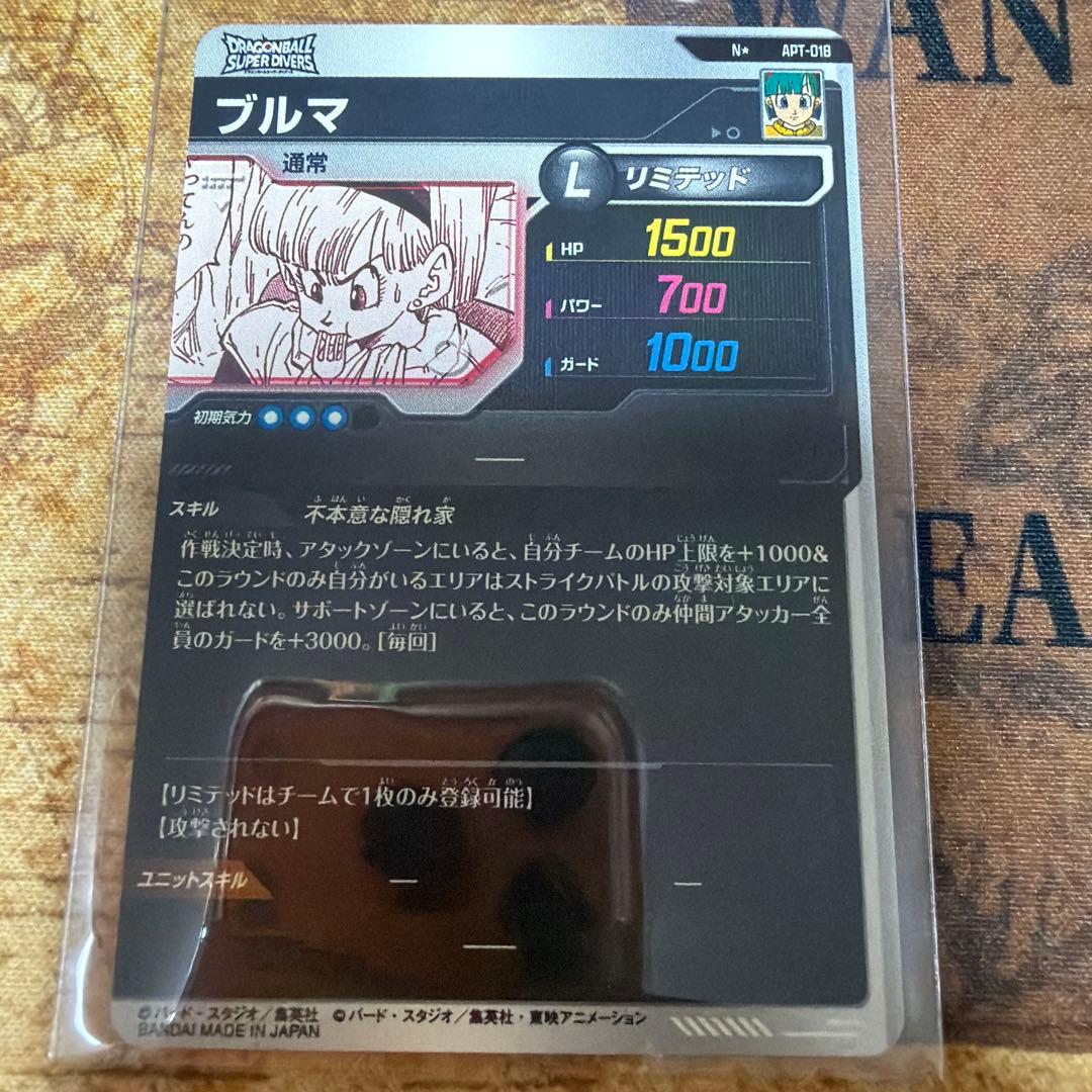ドラゴンボールスーパーダイバーズ アドバンスパック ブルマ　パラレル
