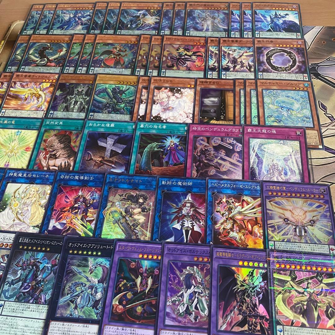 本格構築 覇王魔術師 デッキ 遊戯王 星霜の魔術師アストログラフマジシャン