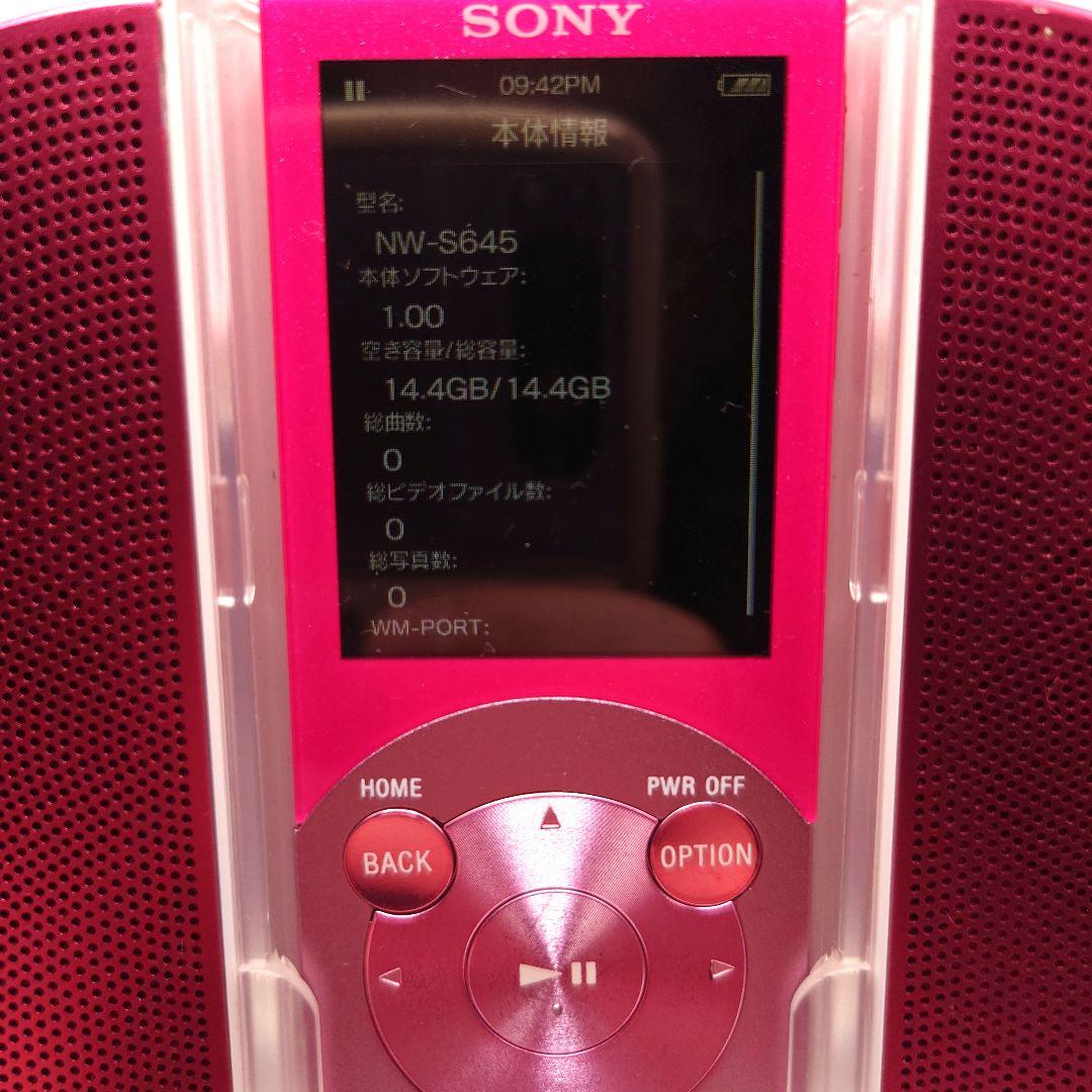ウォークマン スピーカー付き NW-S645 ウォークマン NW-306付き