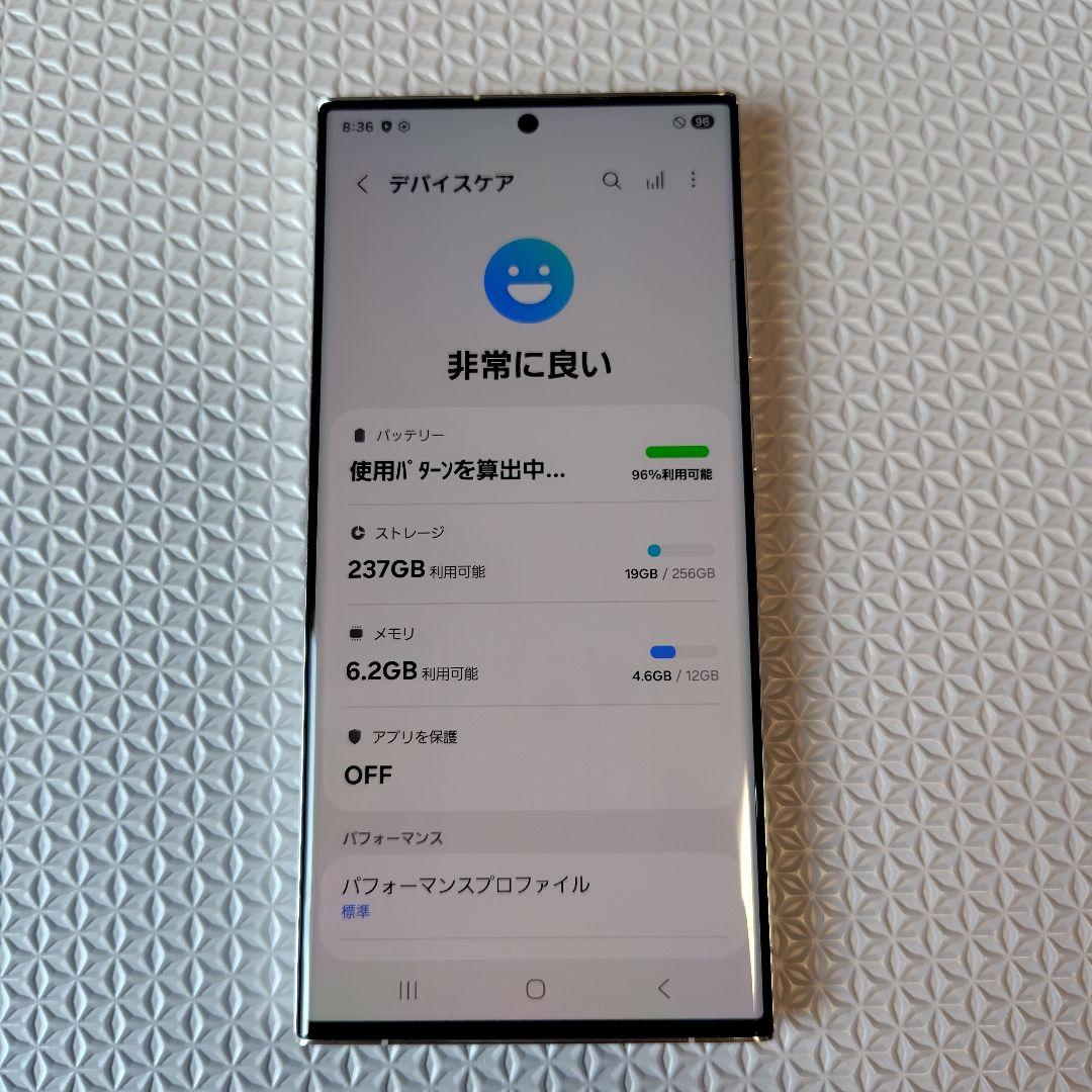 au版　Galaxy S23 ultra クリーム 256GB　SCG20