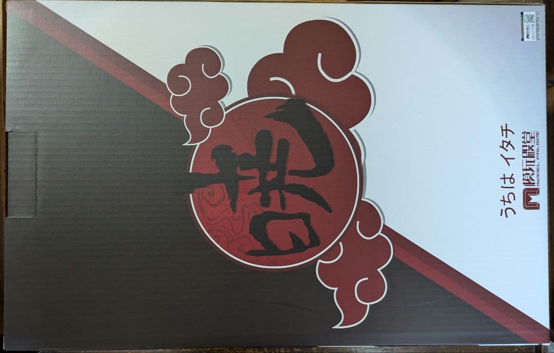 NARUTO うちはイタチ ガレージキット　フィギュア　　　模玩殿堂