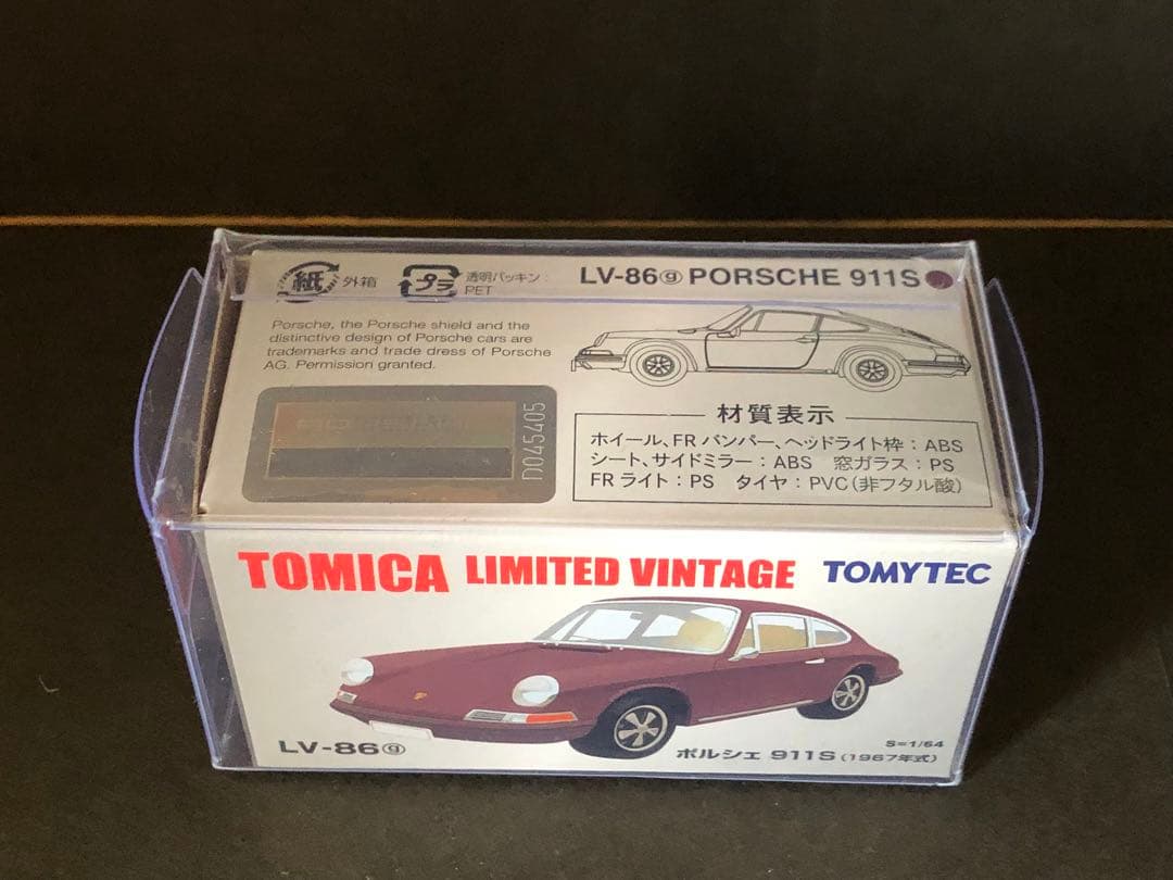 トミカリミテッドヴィンテージ　ポルシェ 911S 1967年