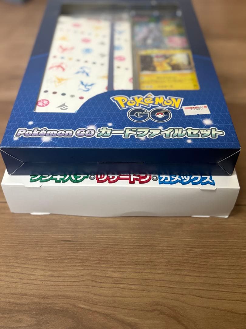 151カードファイルセット ポケモンGOカードファイルセット 未開封