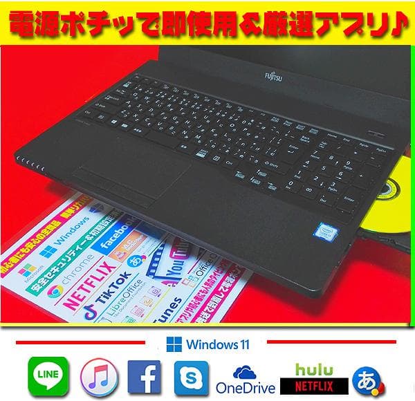 ☀最新Win11★8世代★CORE★最大3.40GHz★リカバリ★オフィス★絶品