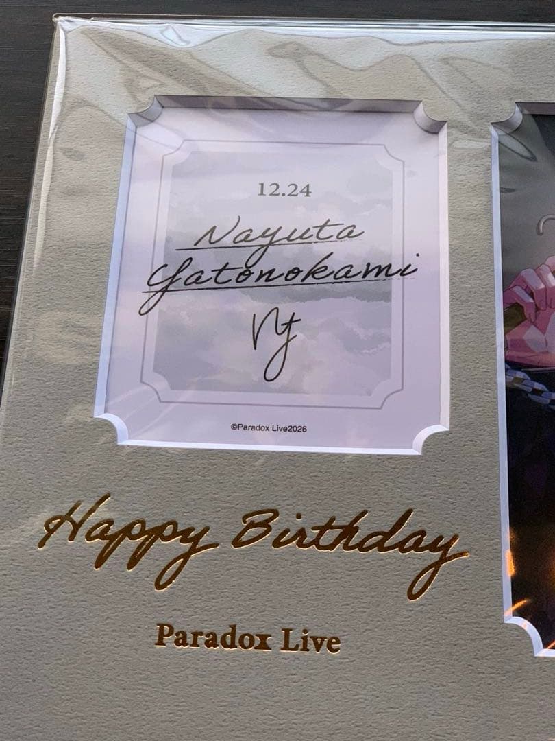 Paradox Live 矢戸乃上　那由汰　バースデー　2025 コンプセット