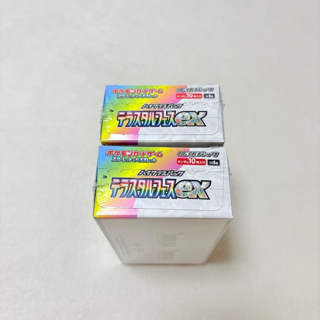★シュリンク付き★ ポケモンカード ハイクラスパック テラスタルフェス ex