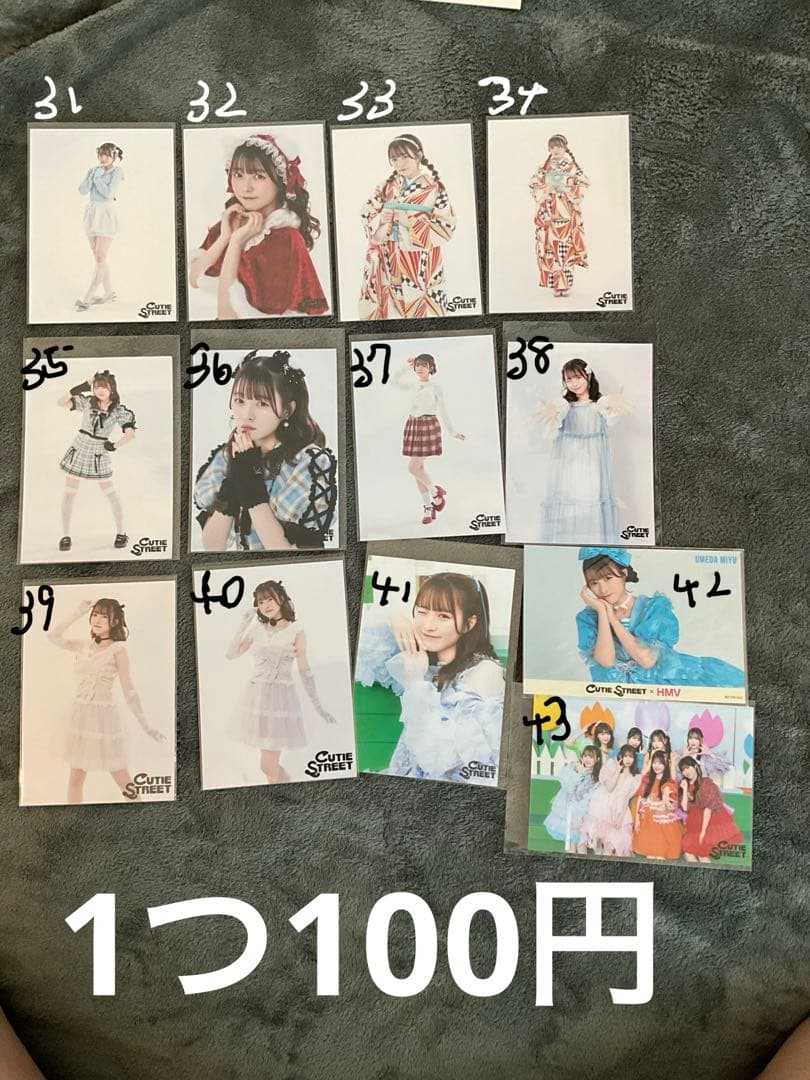 バラ売り可　CUTIE STREET 梅田みゆ　グッズ45点まとめ売り
