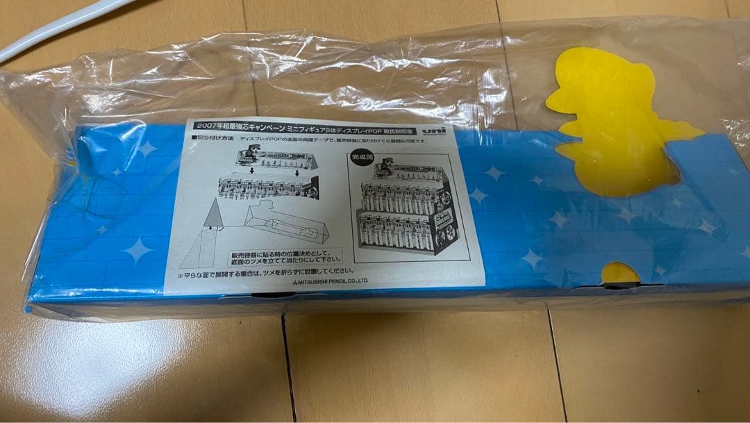 New Super Mario Bros.店頭ディスプレイ