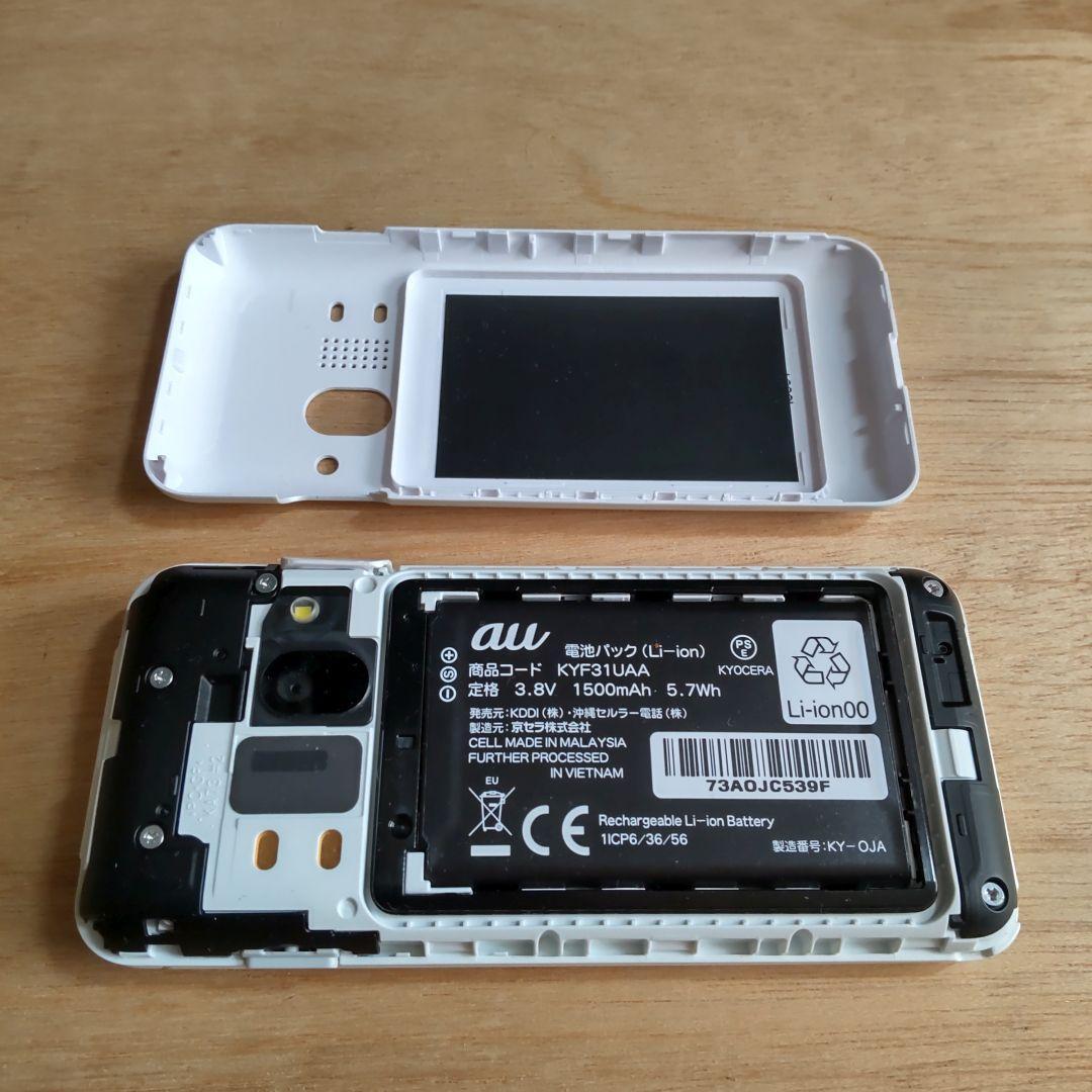 au 京セラ GRATINA 4G KYF31 白【SIMロック解除済】