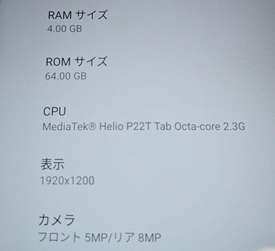 さ*舗様 Lenovo Tab M10 FHD Plus◼️Wi-Fi+セルラー