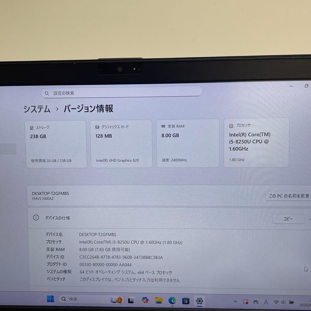 #824 富士通 LIFEBOOK U938/S i5-8250U 8GB