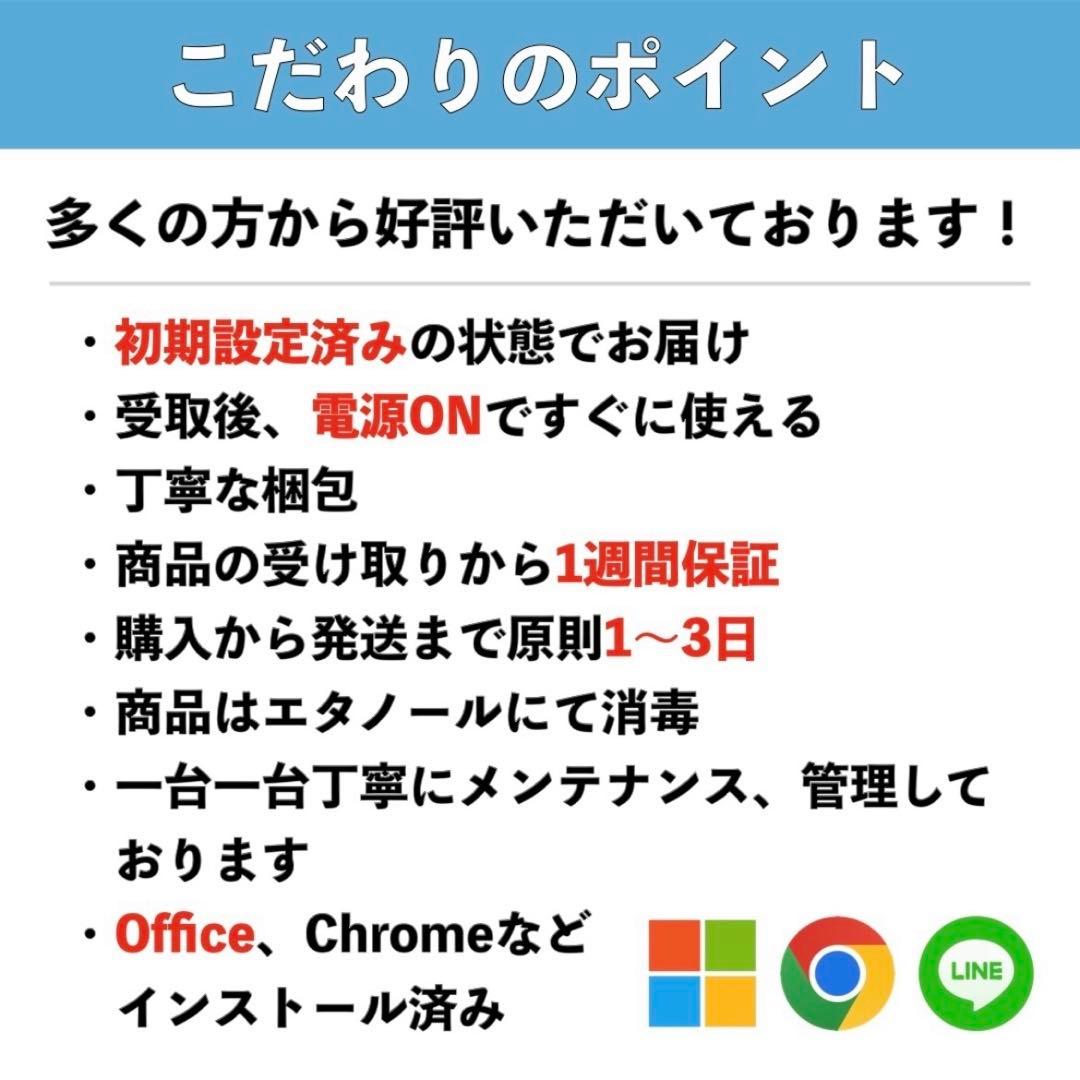 NEC LAVIE GN232FSA7 第6世代i3 メモリ8GBノートパソコン