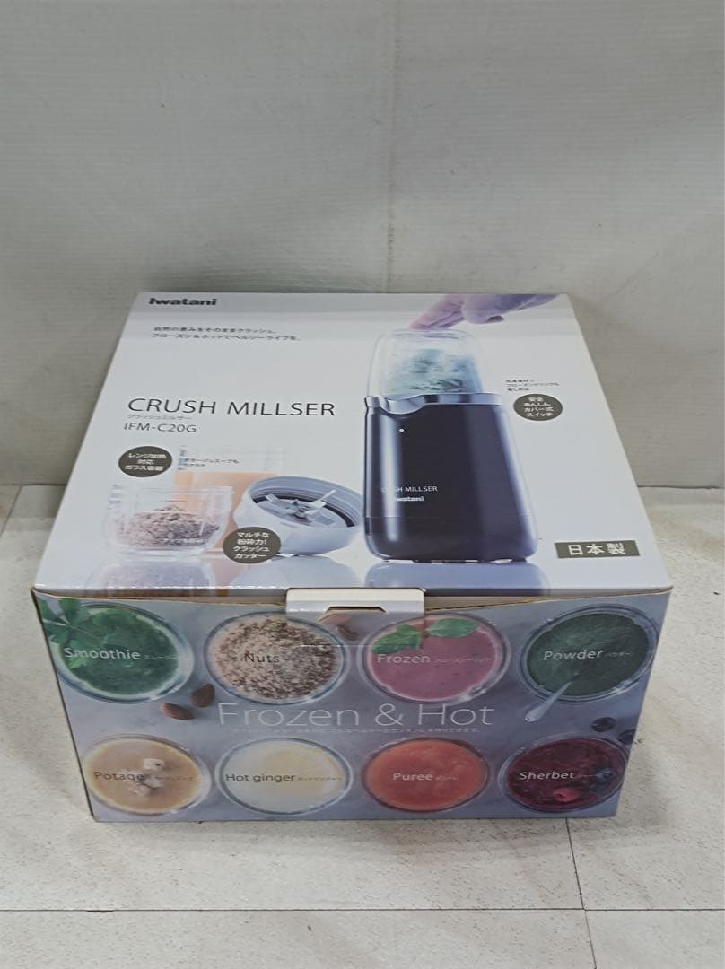八6441【未使用品】 Iwatani クラッシュミルサー IFM-C20G