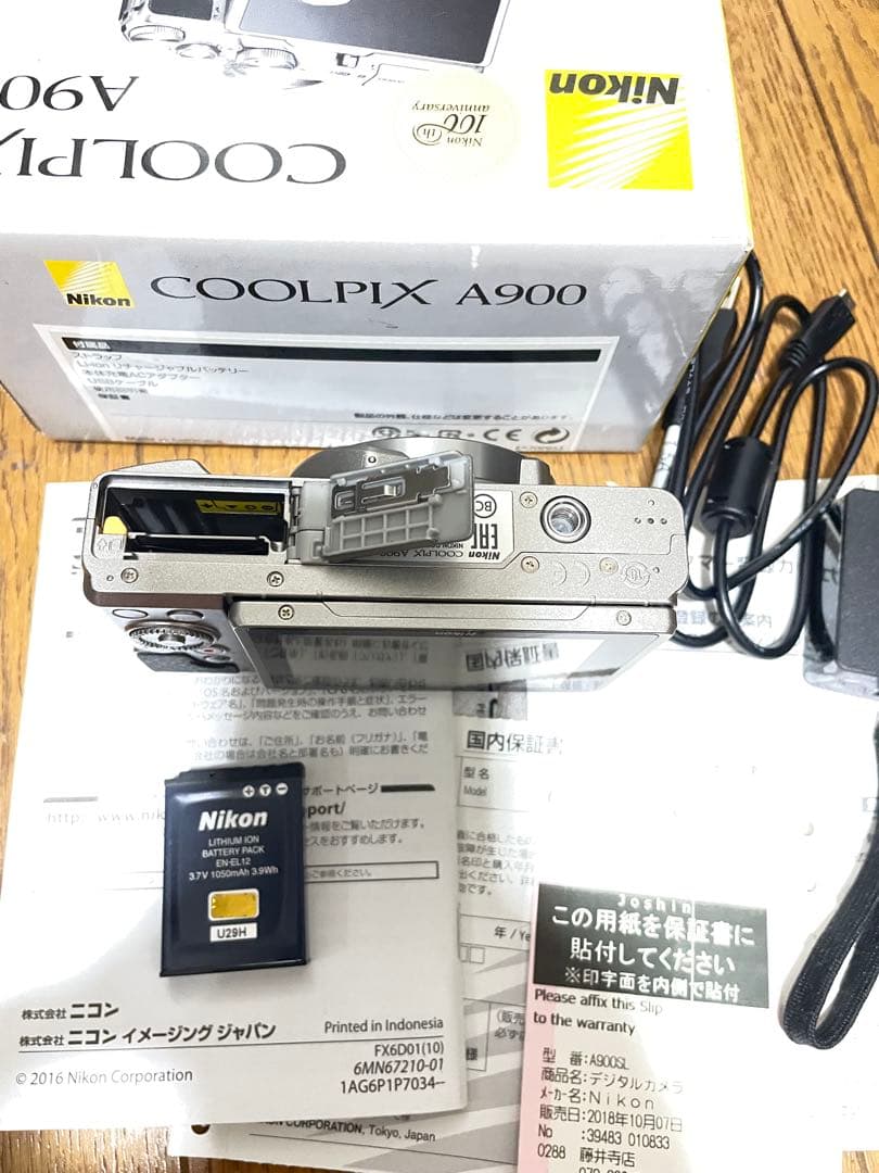 Nikon COOLPIX A900 シルバー　中古美品