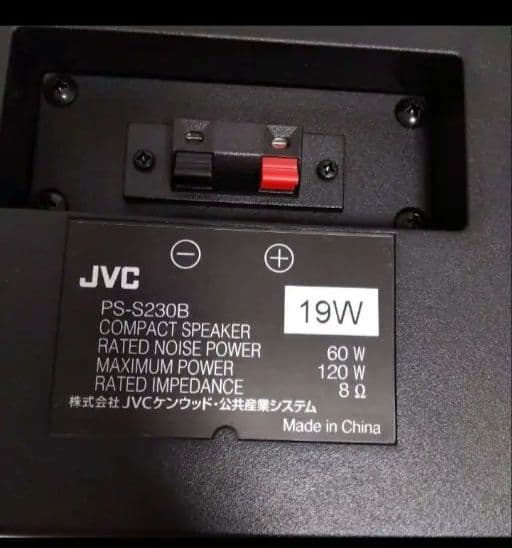 JVC スピーカー 2個セット PS-S230B