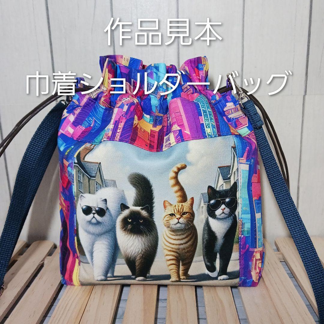 ご予約受付ページ⑦　猫パネル