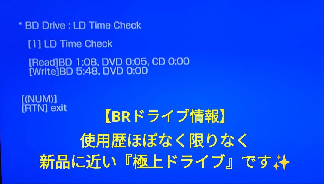 超美品！極上良品！3TB！3録！高画質！SONY BDZ-ZT3500