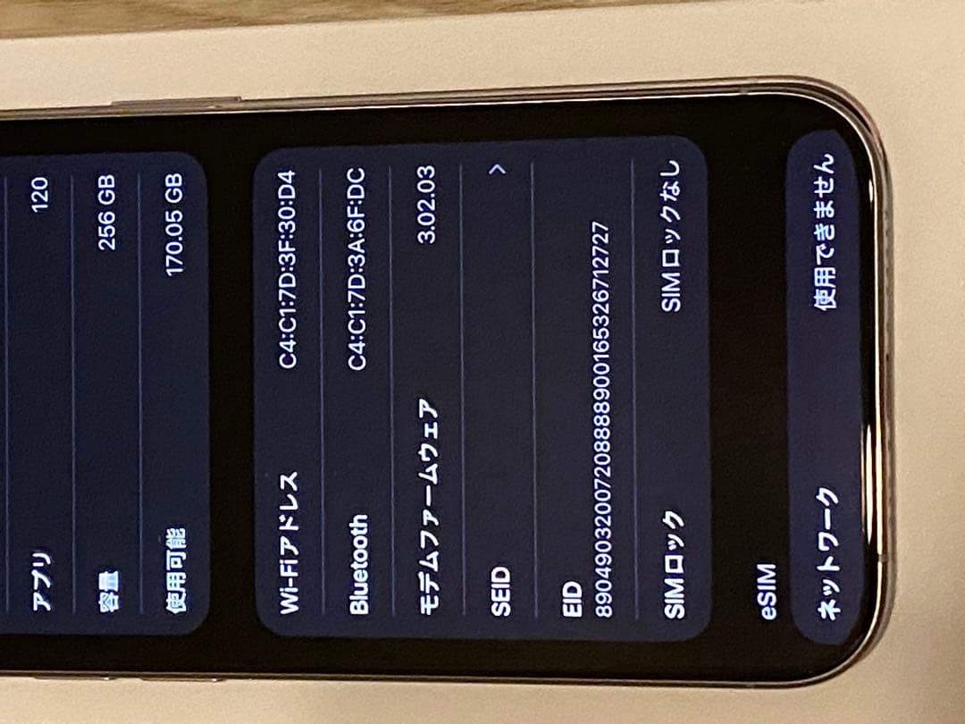 【マナーモードシャッター音無】米国版Apple iPhone 15Proシルバー