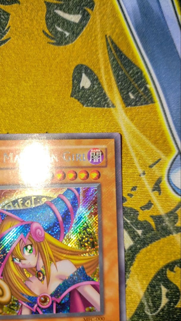 遊戯王　英語版　ブラック・マジシャン・ガール　MFC　アンリミ