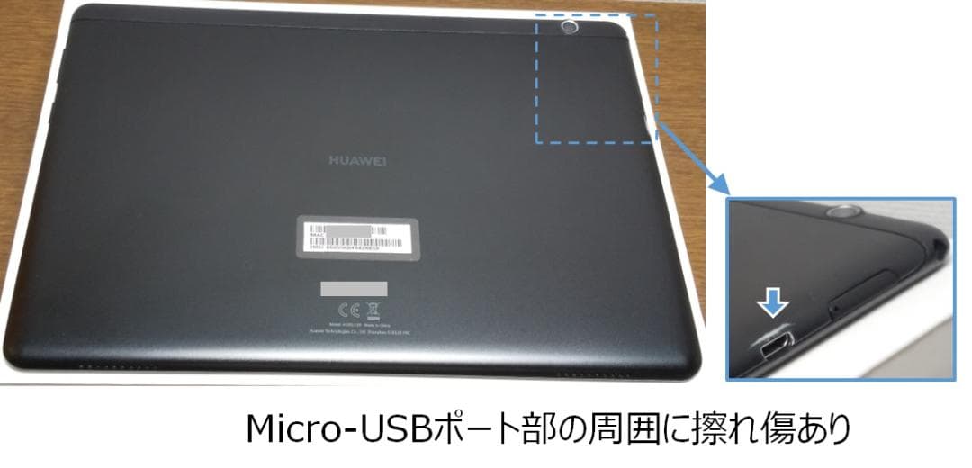 HUAWEI MediaPad T5（10.1インチSIMフリータブレット）