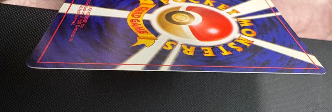 旧裏 _のラッキー HP90初期　ポケモンカード　闇からの挑戦