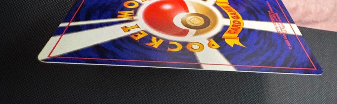 旧裏 _のラッキー HP90初期　ポケモンカード　闇からの挑戦