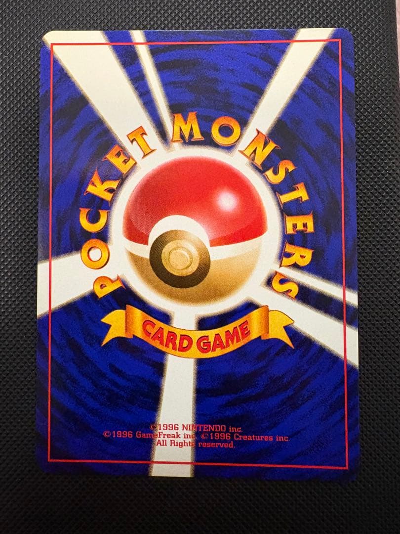 旧裏 _のラッキー HP90初期　ポケモンカード　闇からの挑戦
