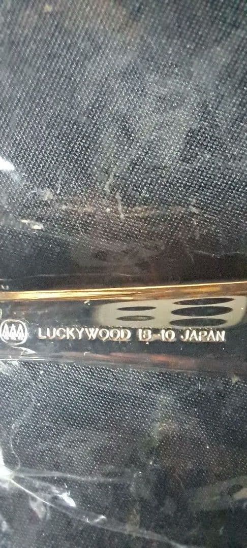 ラッキーウッドステンレス製洋食器(2箱)