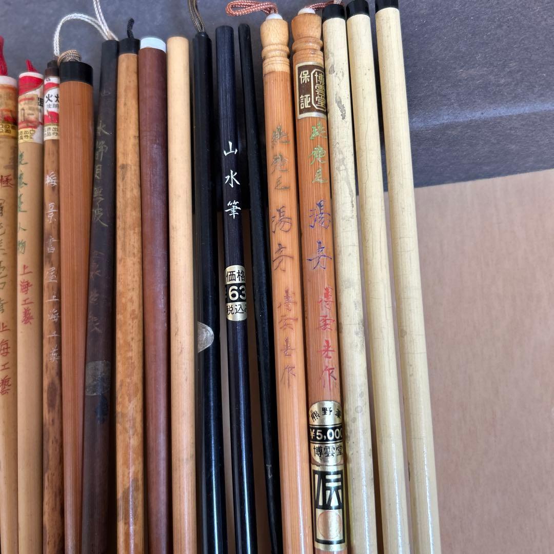 書道　筆　中古　23本まとめ売り羊毛　上海工藝など