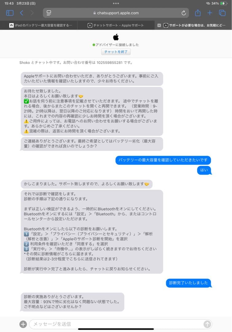 iPad Pro 11 inch Wi-Fi 128GB 第2世代