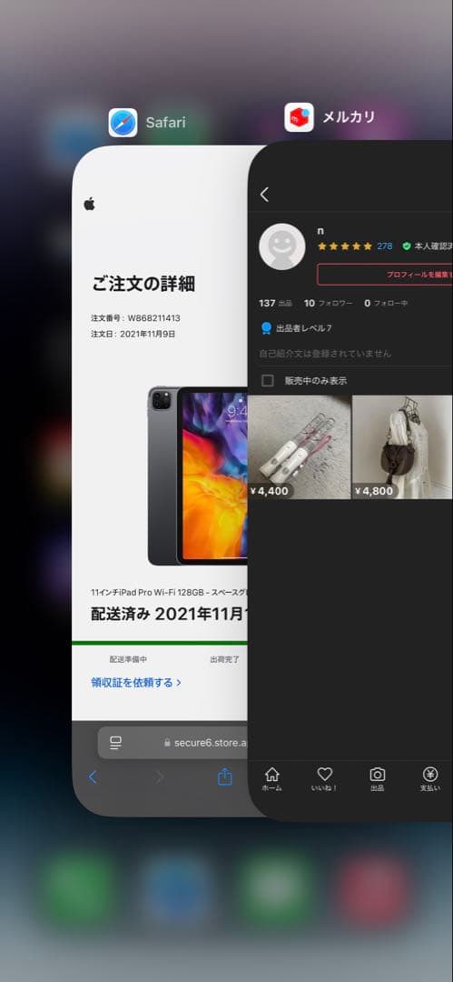 iPad Pro 11 inch Wi-Fi 128GB 第2世代