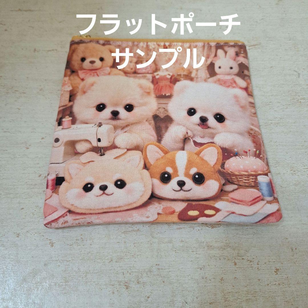 可愛いポメラニアン、ダックス、柴犬、チワワ、パグ、トイプーパネル生地