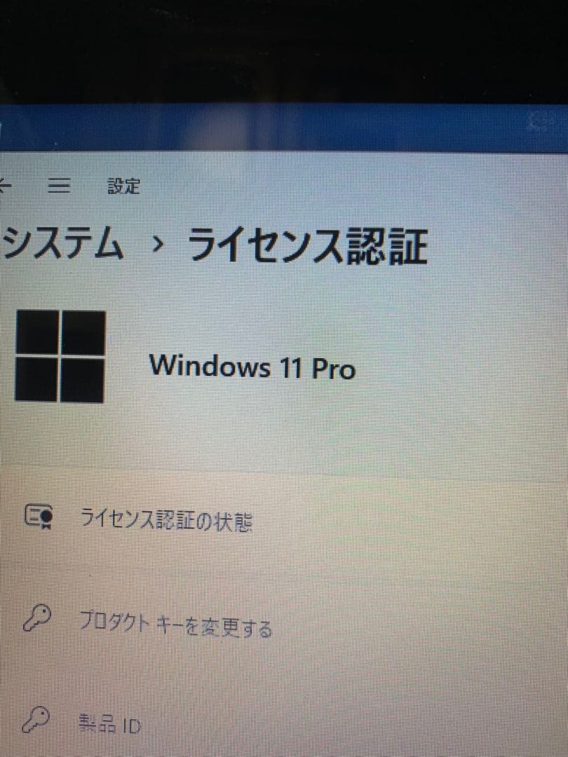 訳アリ/NEC/ラヴィ/3th i7/Blu-ray/OFFICE/SSD③