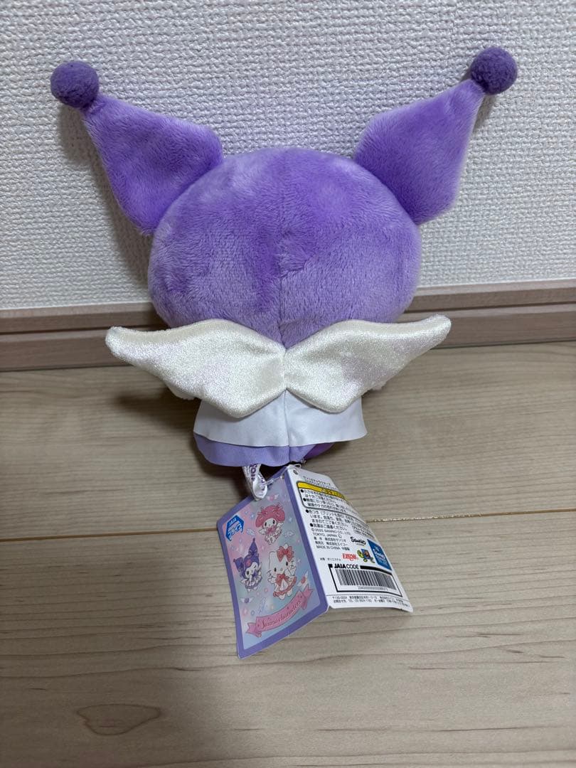 サンリオ　クロミ　ぬいぐるみ　まとめ売り　7個
