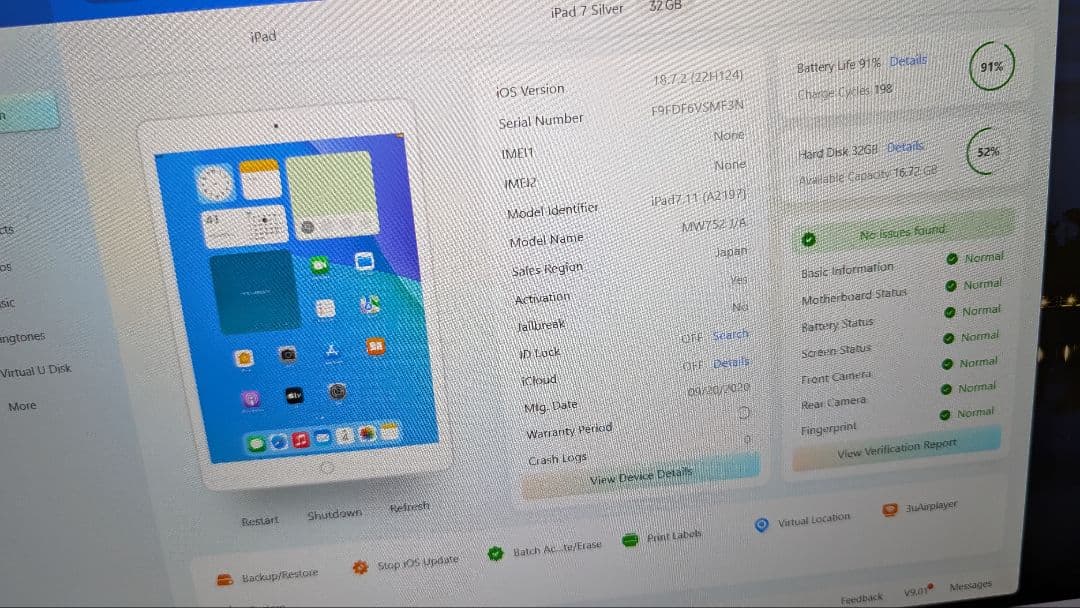 iPad第7世代 32GB シルバーWi-Fiモデル