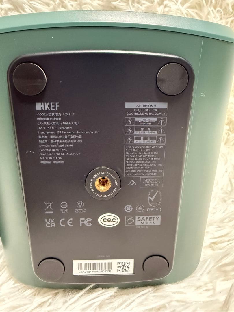 KEF LSX II LT スピーカー