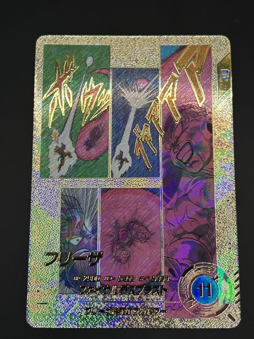 t*8様 ドラゴンボール　フリーザ　悟空　GDR☆☆ スーパーパラレル　SP 2