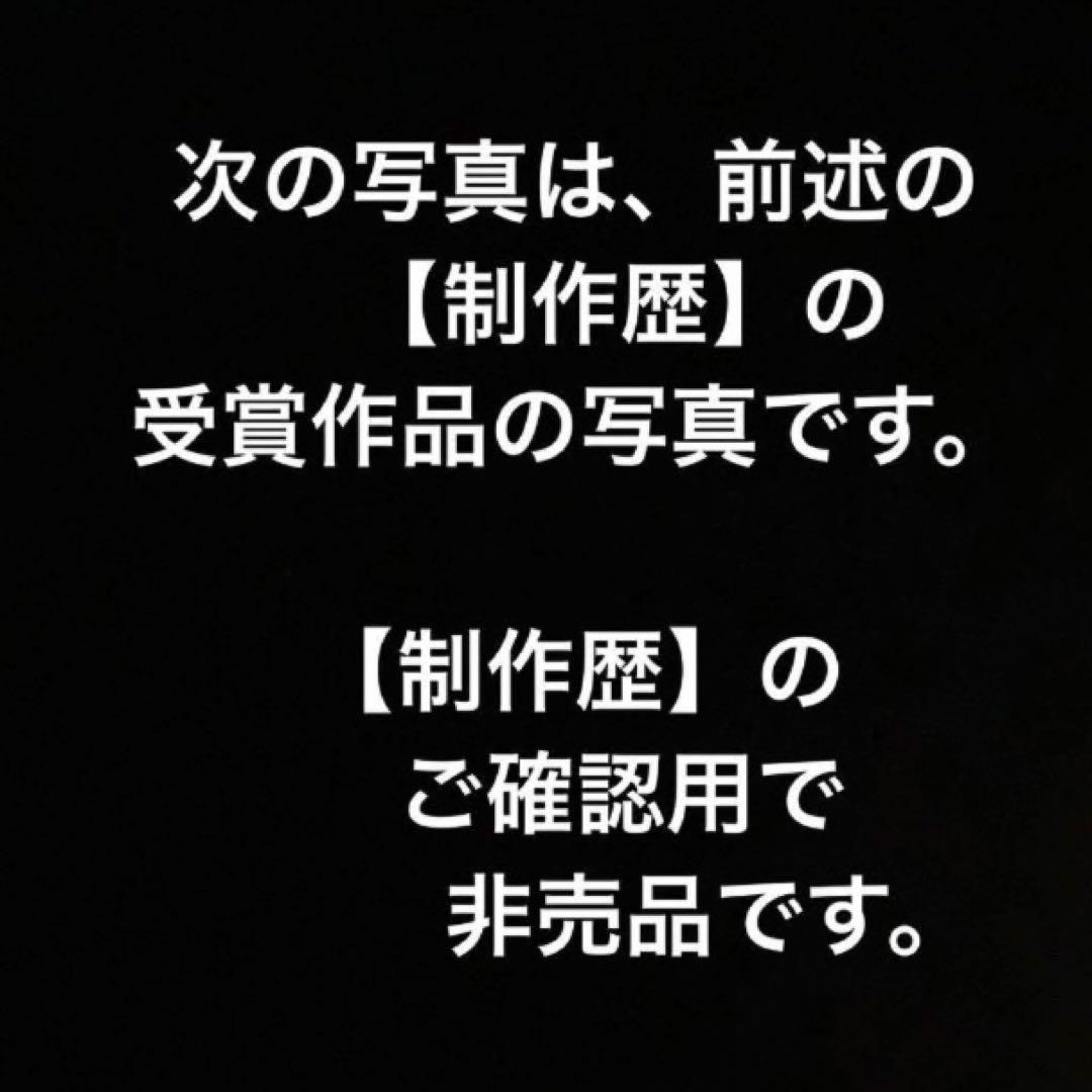 【日本鹿の角】 オリジナル彫刻使用⭐️お願いが叶いますように⭐️☆匿名☆