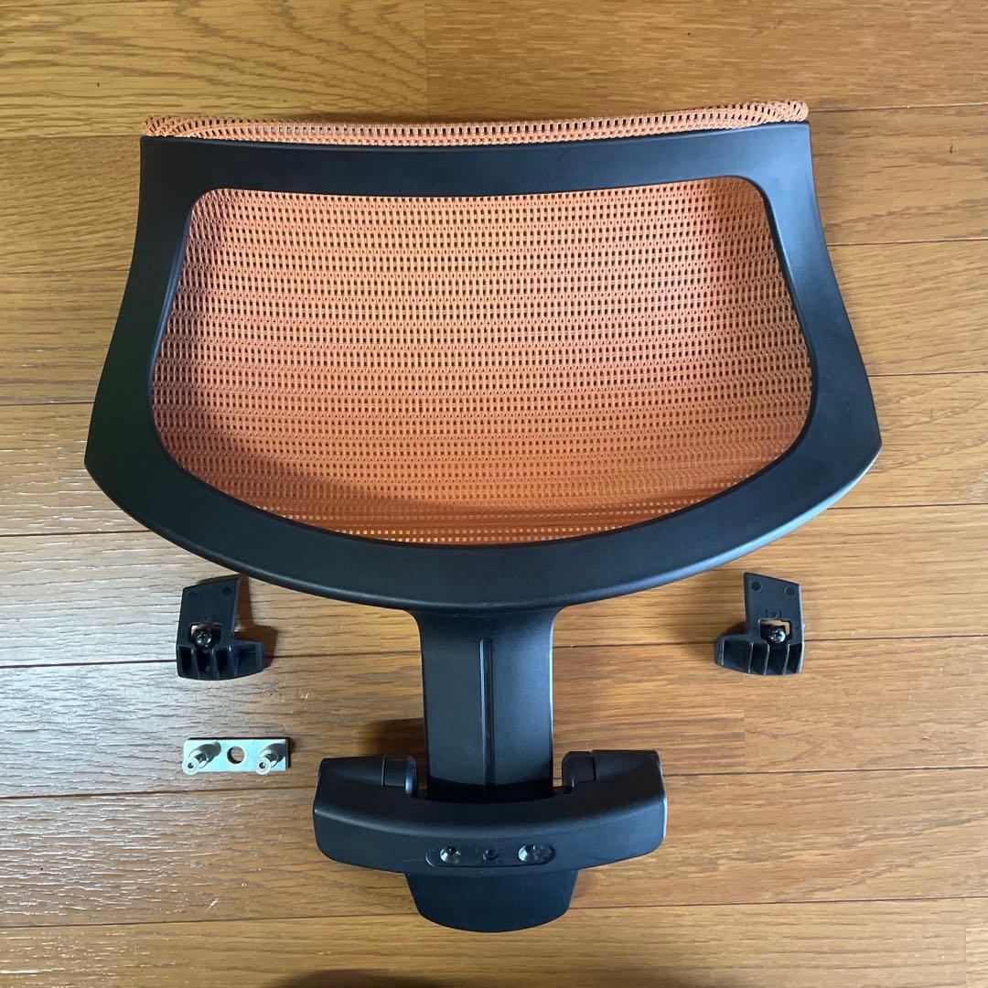 オカムラ　バロンチェア　可動ヘッドレスト