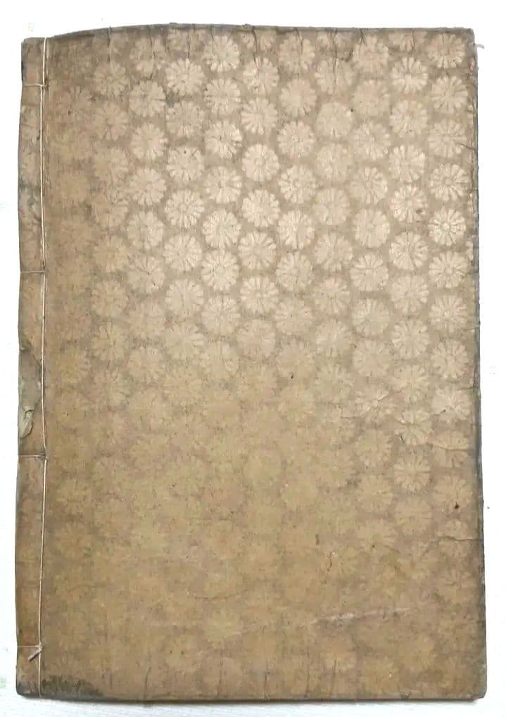 北斎画宛二編（色摺版画本)葛飾北斎画明治初期、後摺再板になります（初版は天保3年
