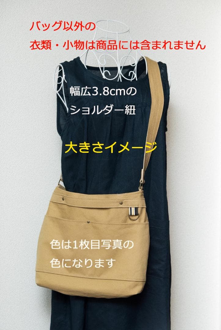 たび様オーダー☆帆布の定番ショルダー：チャコールグレー