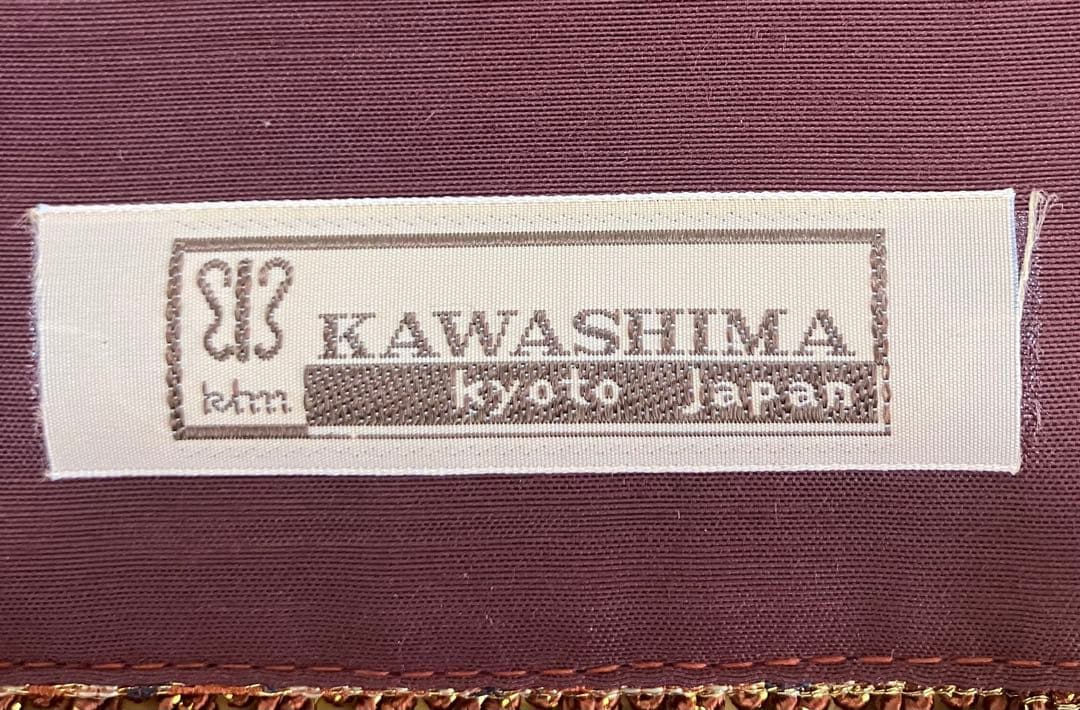 【極美品】川島織物 重宝裂 瑞鳥唐草（ずいちょうからくさ） 桐箱入り