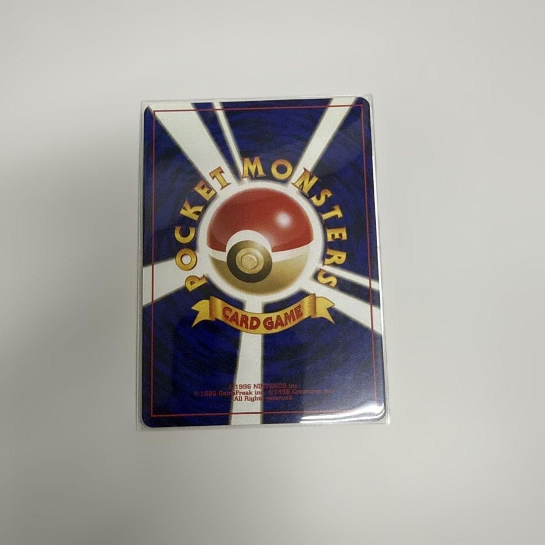 ポケモンカード NEO プレミアムファイル2
